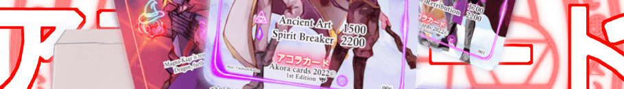 AKORA TCG